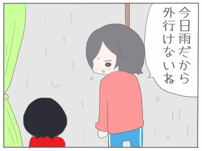 雨1