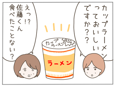 25歳差恋愛19-5