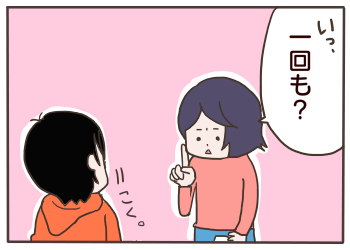 可愛い夫３