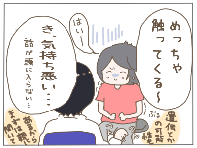 精密検査６