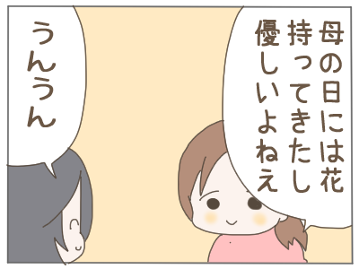 介護職員のお願い2
