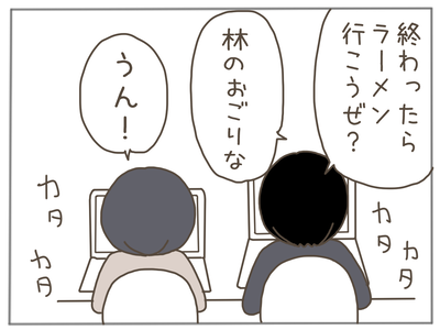 ストーカー31-5