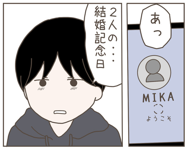 妊婦様26-2