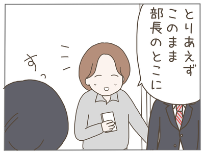 ストーカー42-5