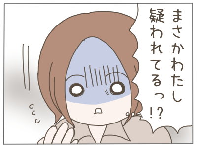 犯人18