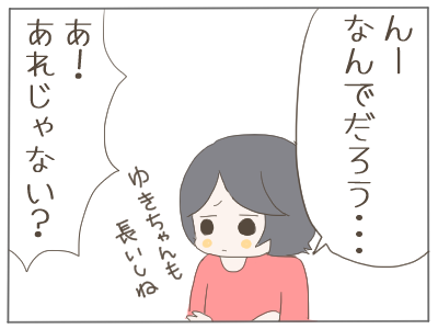 交代2
