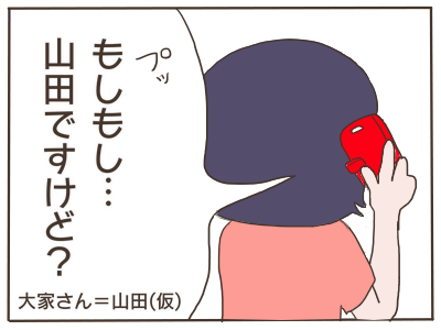 大家5