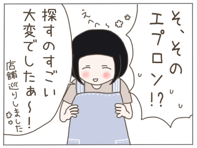 後輩ちゃん１３
