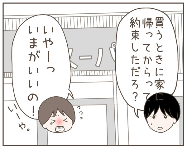 妊婦様52-7