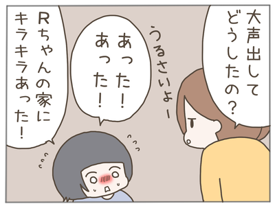 盗難3-5