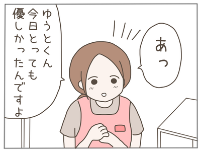 なんとかなる6-5