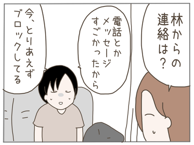 ストーカー45-4
