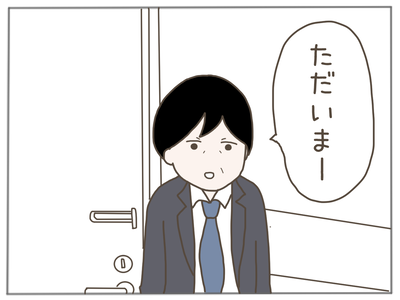 25歳差恋愛36-2