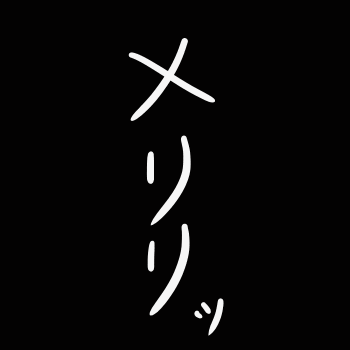 出産4