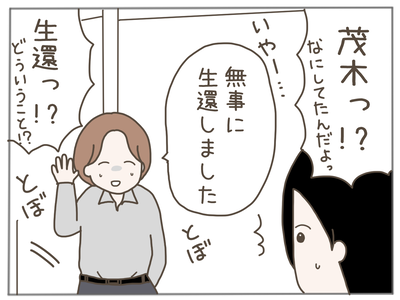 ストーカー16-7