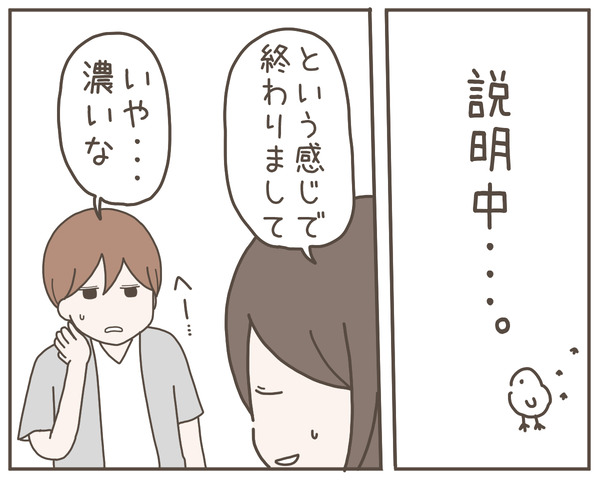 義母35-7