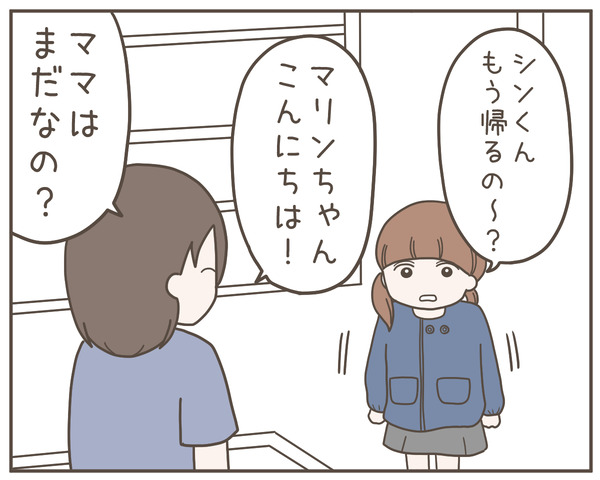 ママ友22-4