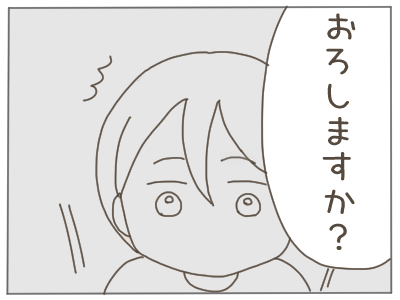 １８歳妊娠２－６