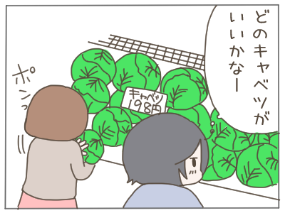 スーパー2