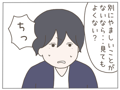 なんとかなる59-3