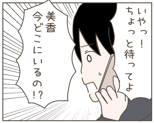 妊婦様18-8