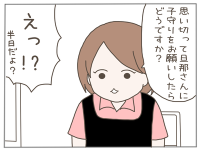 なんとかなる10-7