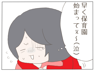 長期連休5