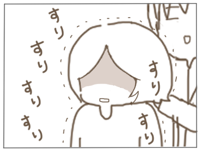 夫に怒鳴った13