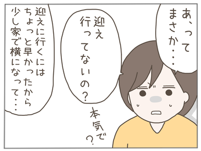 なんとかなる5-5