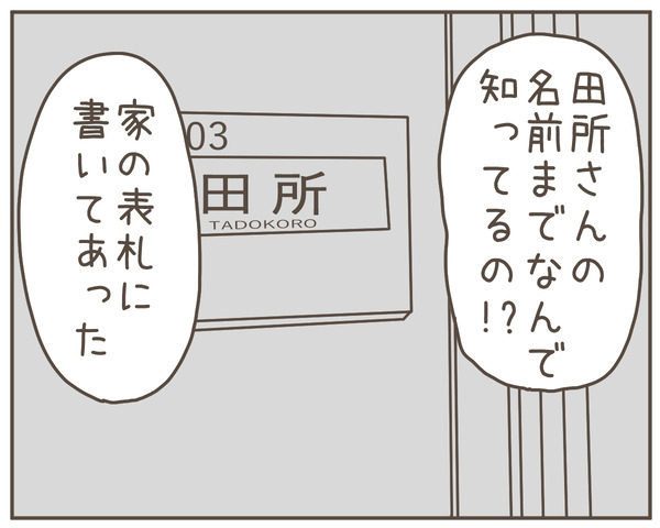 妊婦様34-6