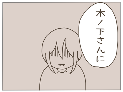 ストーカー12-6