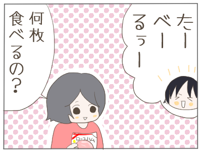 ハム2
