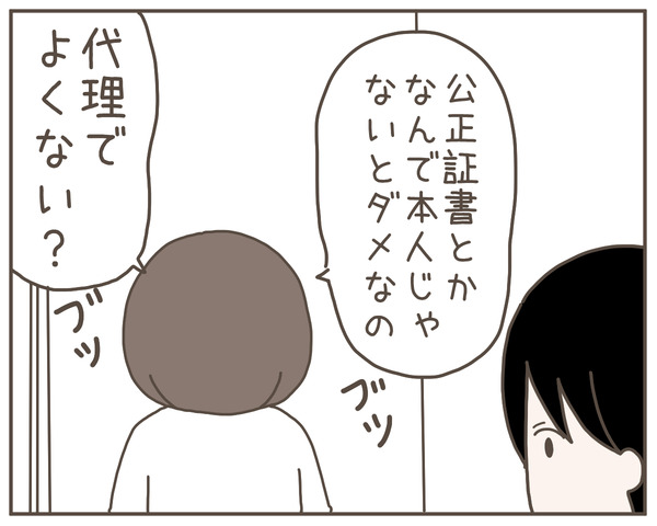 妊婦様50-7