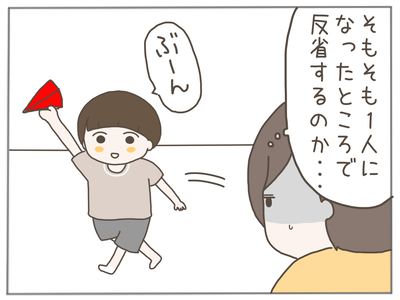 なんとかなる26-4