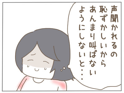 記憶がない５
