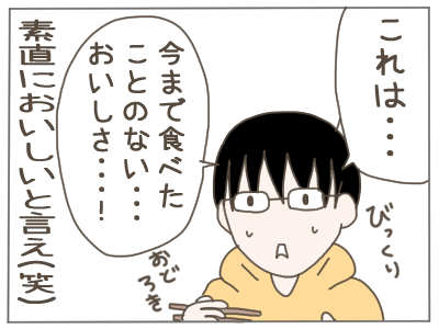 麻薬卵15