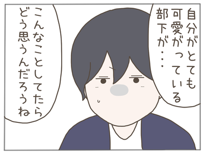 なんとかなる62-3