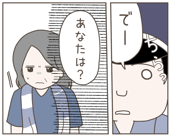 義母40-7