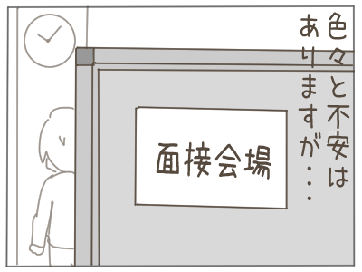 18歳妊娠34-5