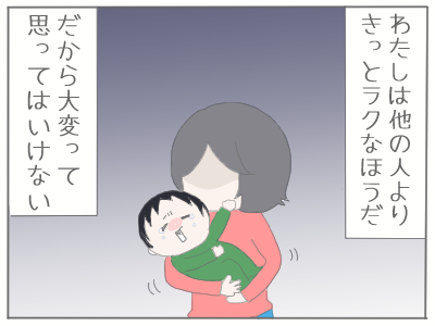 離婚してもいいですか