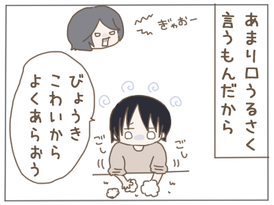 保湿2