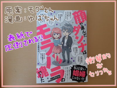 書籍2