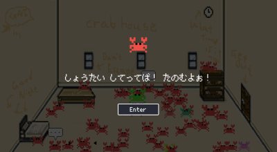 クラブハウス8