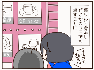 ビジネス街3
