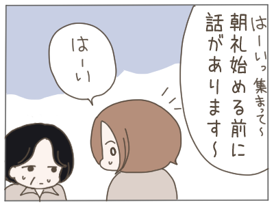 犯人１３