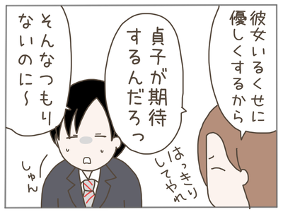 ストーカー17-8
