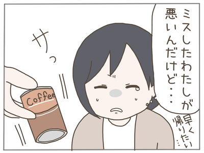 ストーカー31-2