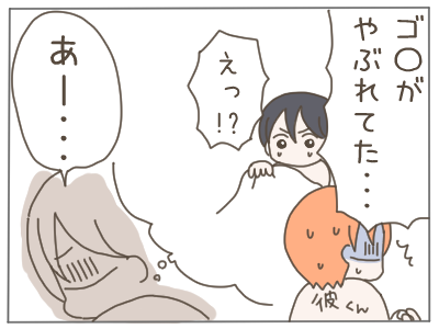 １８歳妊娠１－４