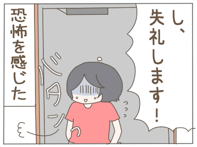 情報３