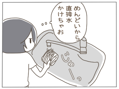 焼きそば２